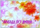 Сценарий прикольный в домашних условиях